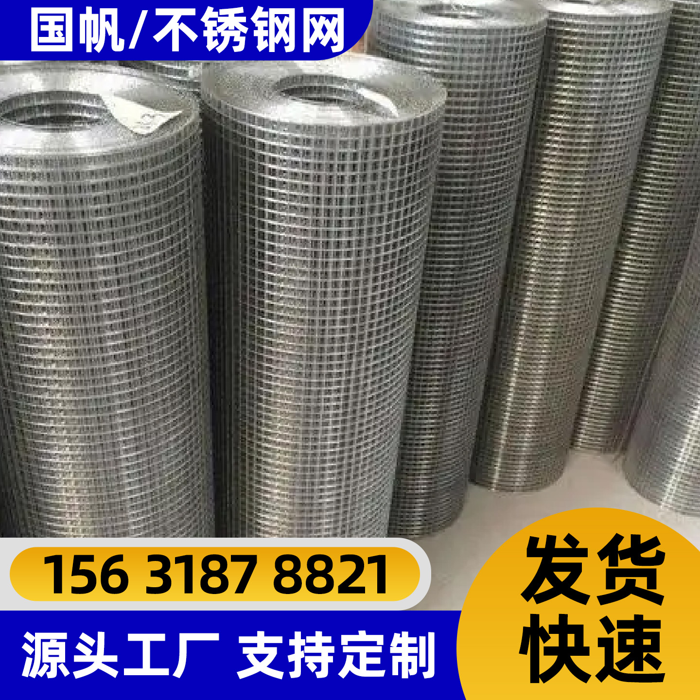 儋州市隔离网防护网 - 排名