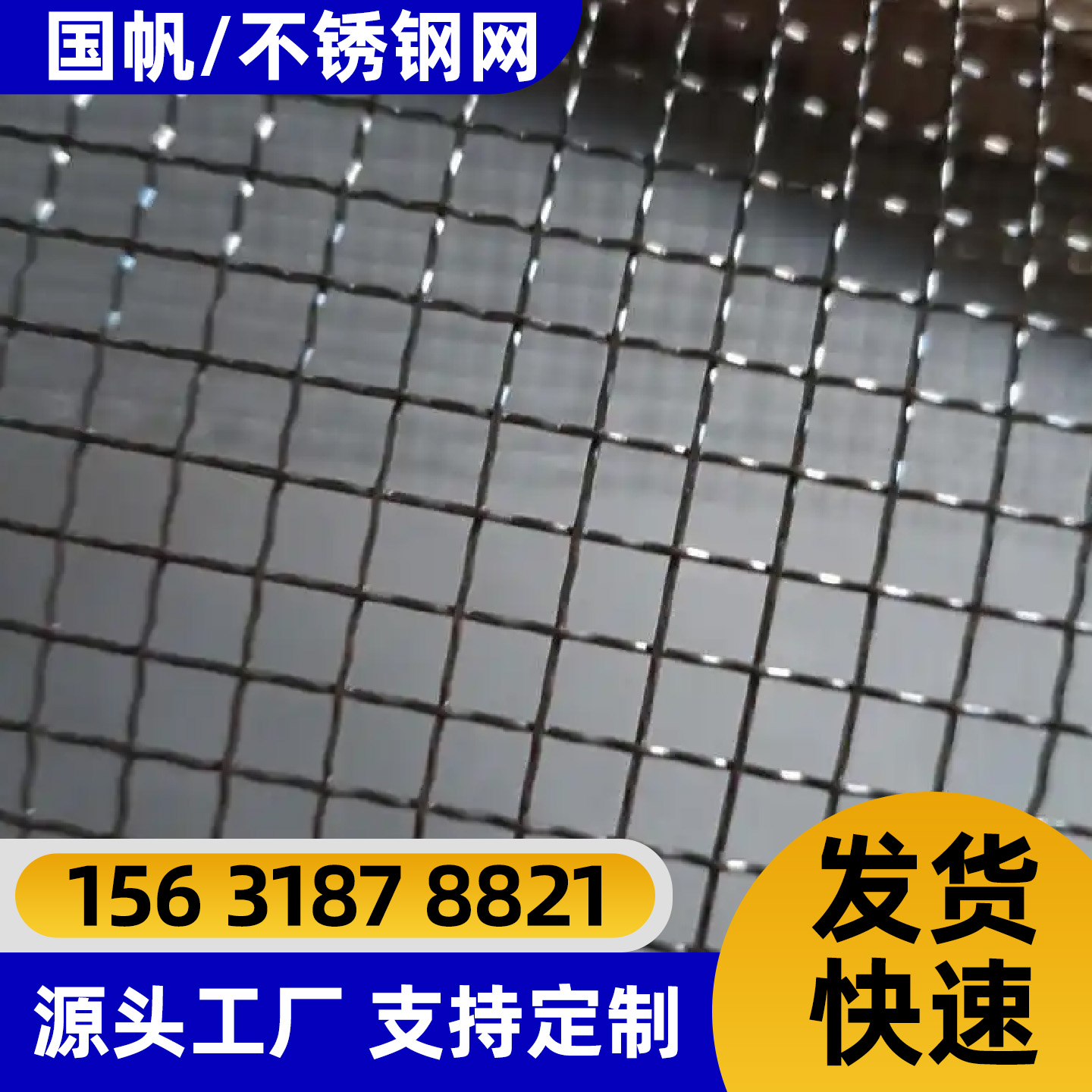 儋州市防护网铁丝网 - 方案